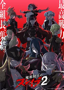 国创动画原画张数统计配图